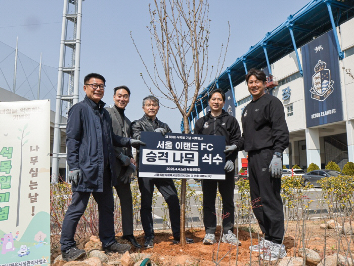 Seoul E-Land has expressed its desire for promotion and drinking water for promotion trees at Mokdong Stadium on Arbor Day…Coach Kim Do-kyun will do his best to promote this season