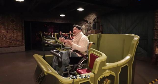 Song Ji-eun ♥ Park Wi, is it possible to try the ride in a wheelchair? (WIRACLE)