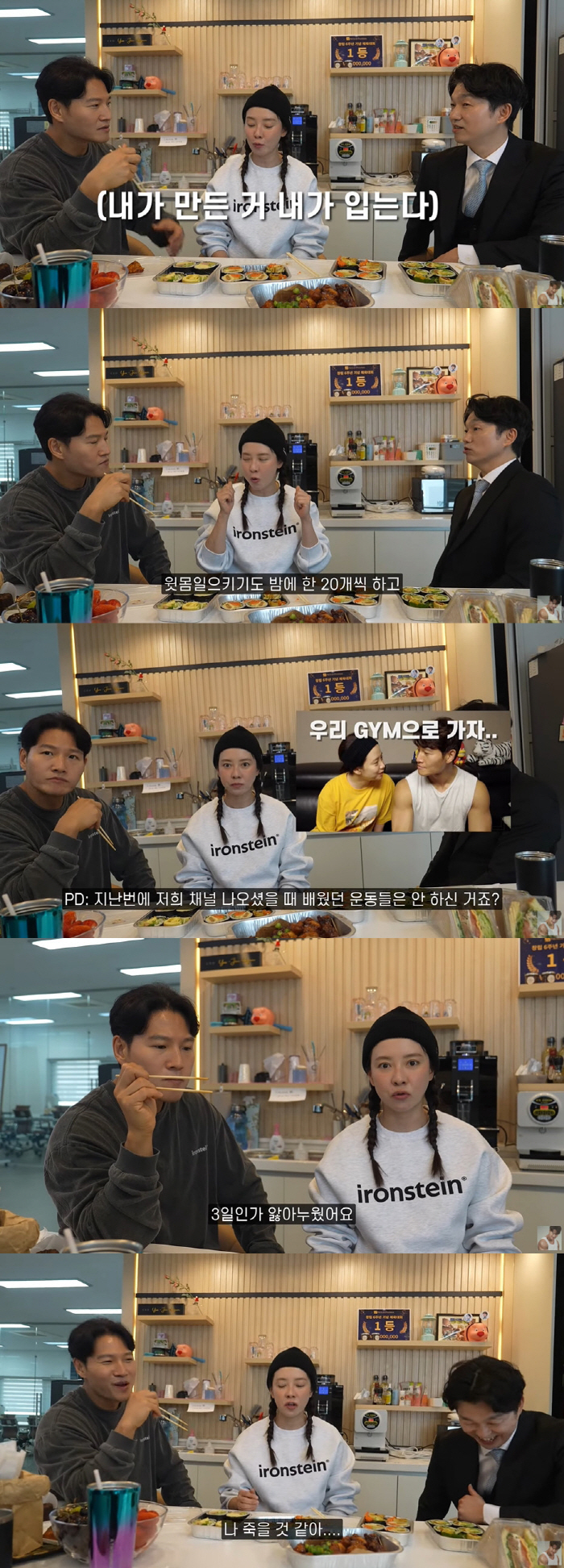 Song Ji-hyo, harassment at work even though underwear is not sold...Change Kim Jong Kook's name a few times. 