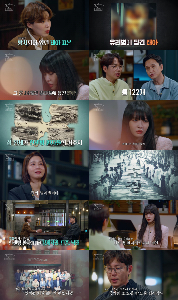 Take it from the mother of the child...Forced Abortion → Tragedy of Sorokdo Made a Sample of a Infant Glass Bottle