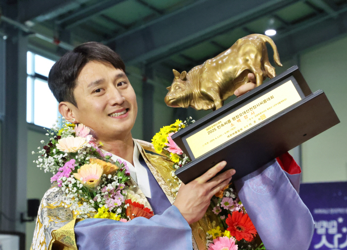 Ulju County Office Kim Deok-il Becomes Sobaek Jangsa for the First Time