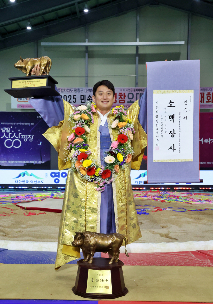 Ulju County Office Kim Deok-il Becomes Sobaek Jangsa for the First Time