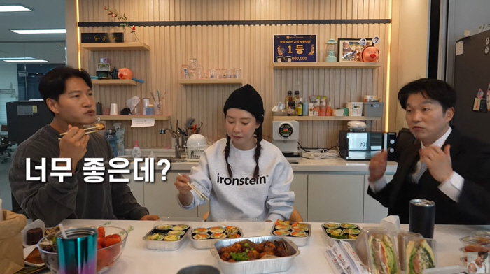 Underwear CEO Song Ji-hyo, table tennis table → Cafe is very good with Kim Jong-guk, who is proud of the company (Jim Jong-guk)