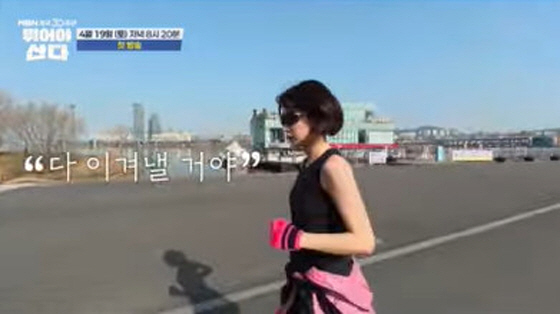 Yulhee's divorce is never a failure of her life. She started alone again when she was 28 years old