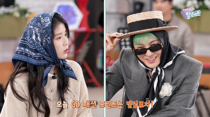 G-Dragon, IU, and I met him wearing scarvesA colleague who has a lot to learn from as an artist (Good Day)