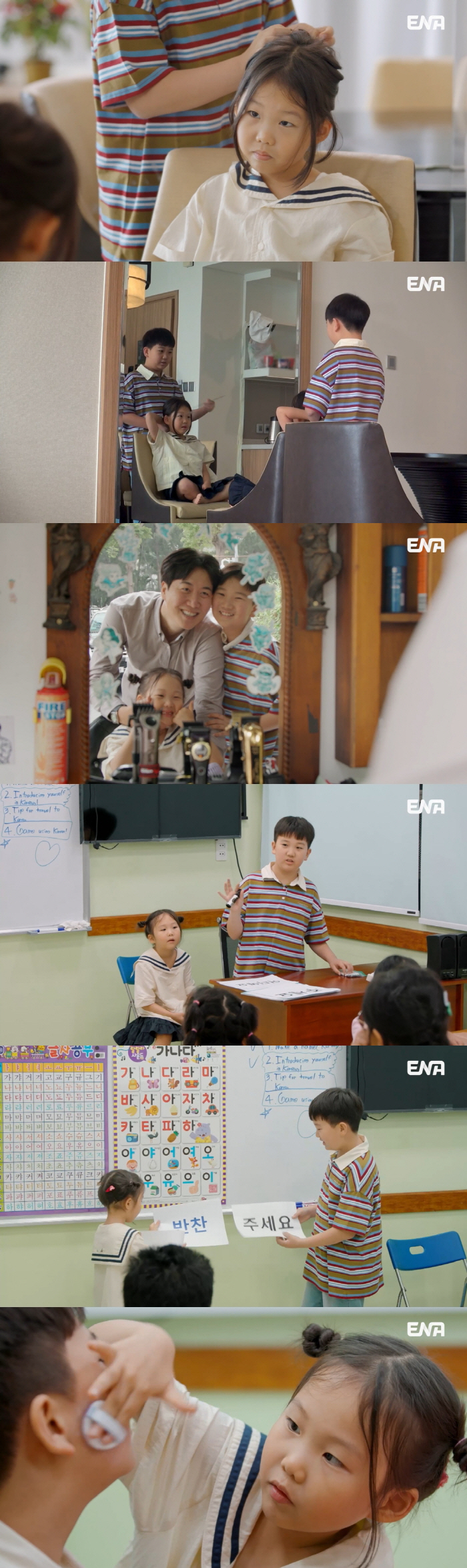 Jang Yoon-jung ♥ Do Kyung-wan will be full without eating...Dodo brothers and sisters became Korean teachers in Vietnam (my life)