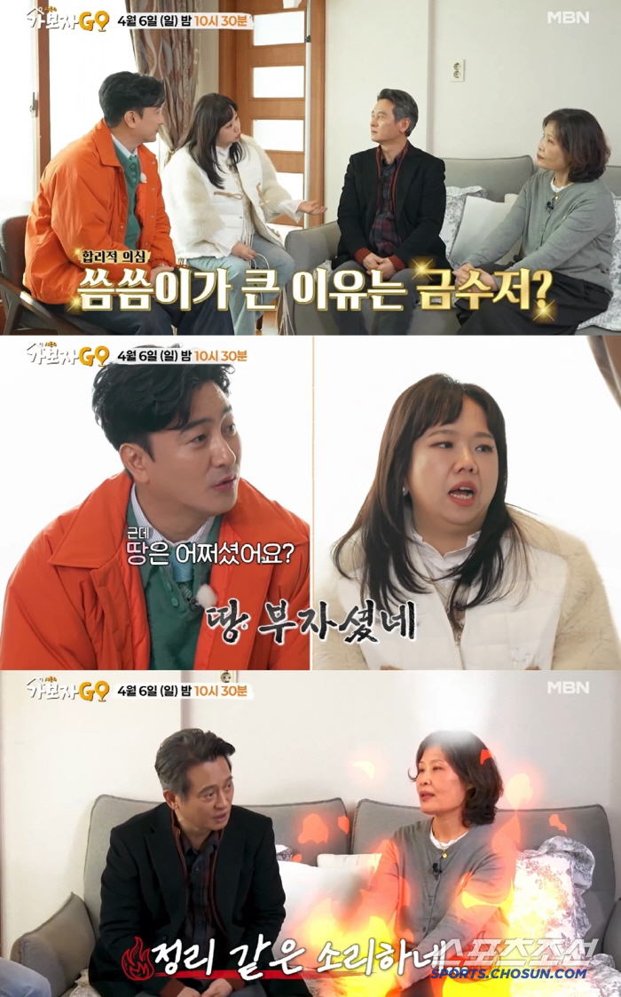 Kim Byung-ok, I lost all my money as a guarantee..♥ No consultation with wife (let's go)