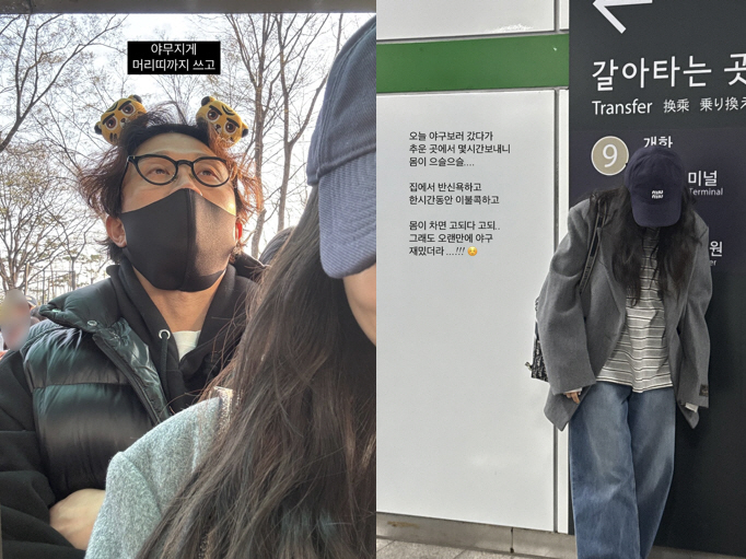 Park Sung-kwang ♥ Lee Sol, how many more cherry blossoms can we see during the treatment of women's cancer