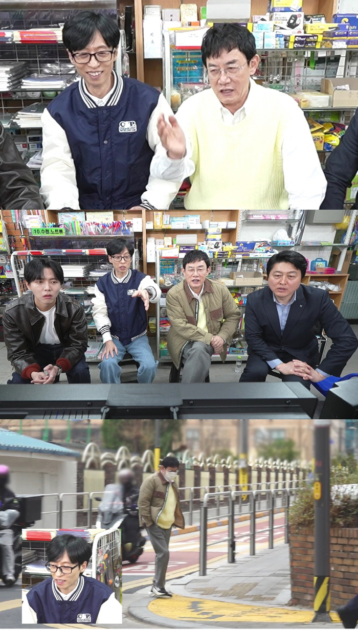 Yoo Jae-seok, the reason why he was scolded by Lee Kyung-kyu, the 'Godfather of Entertainment' during filming. This is unacceptable
