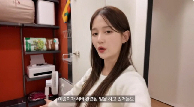 'The arm pillow is set up too'...Businessman husband ♥ Nam Bo-ra reveals for the first time a newlywed house with an explosion of sweetness