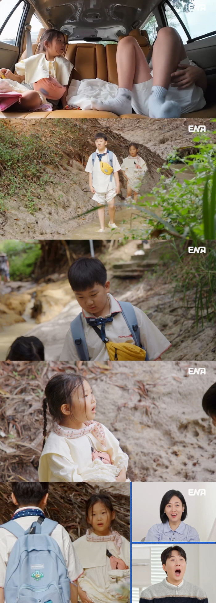Jang Yoon-jung ♥ Do Kyung-wan raises tension on the highway (My Life)