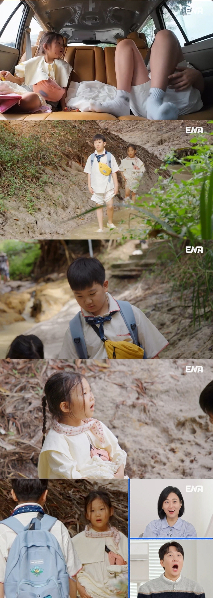 Jang Yoon-jung ♥ Do Kyung-wan Yeonwoo, a sudden X signal in the middle of a canyon. The biggest crisis in her 10-year-old life (My Life)