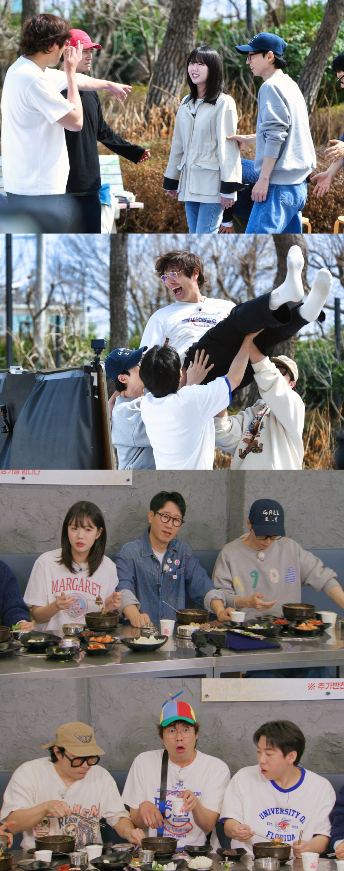 Ji-ye's weight controversy exploded again. 58kg or more? (Running Man)