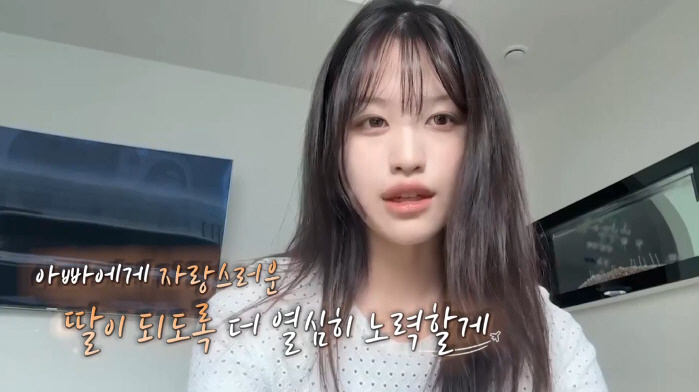 Kim Dae-hee reveals the beauty daughter who entered Y University...Jisung and pretty (single-handed tour 3)