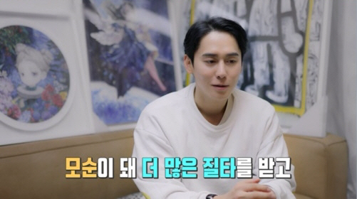 Kim Sang-hyuk suffers from fraud of 2.3 billion won → Selling two houses..The culprit was his boyfriend. 