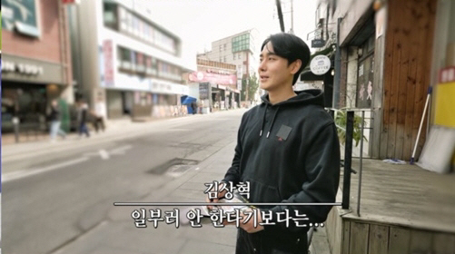 Kim Sang-hyuk suffers from fraud of 2.3 billion won → Selling two houses..The culprit was his boyfriend. 
