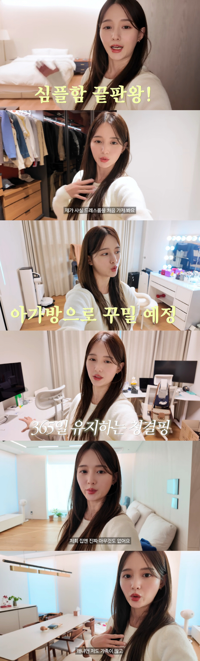 May Wedding Nam Bo-ra Reveals Newlywed House..I think I'll have a new family. (Life theater)
