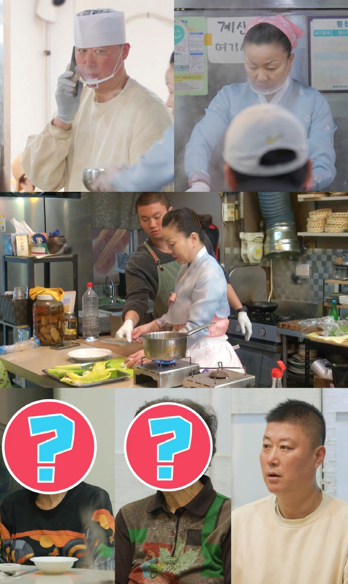 The remodeling cost for the first time in 40 years at an Imokase noodle restaurant is 80 million won..It's like Cheongdam-dong (Dongsang Imong 2)