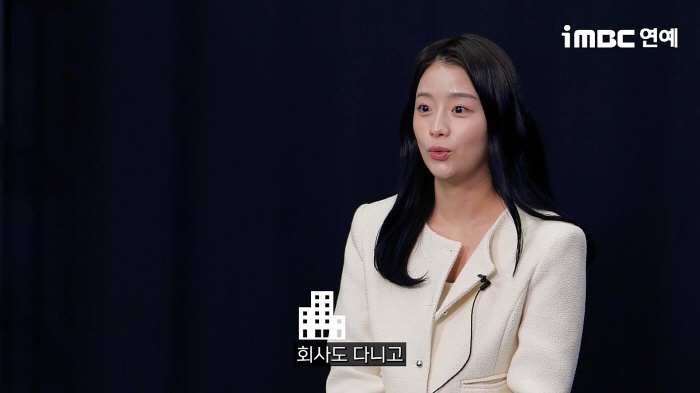  I saw who the Hak's wife was..Chae Seo-an worked at a factory and company until last month, and tried to stop acting