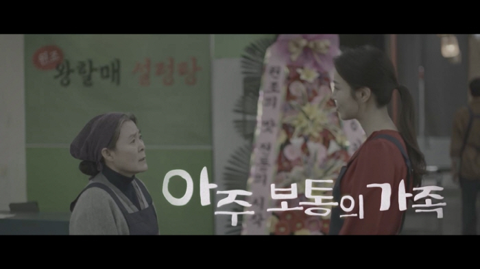 Lee Yeon-bok's secret recipe note should be given to my family where they don't see it..We're in trouble