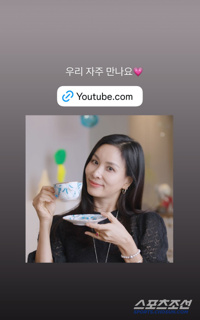 Let's meet Ko So Young more often after choosing YouTube instead of real entertainment