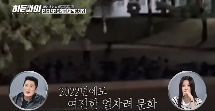 Park Ha-sun was a victim of college poop..Theatrical seniors can't resist drinking (Hidden Child)