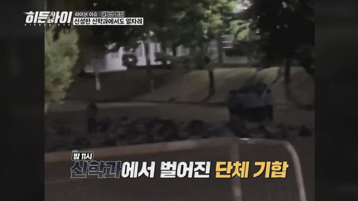 Park Ha-sun was a victim of college poop..Theatrical seniors can't resist drinking (Hidden Child)