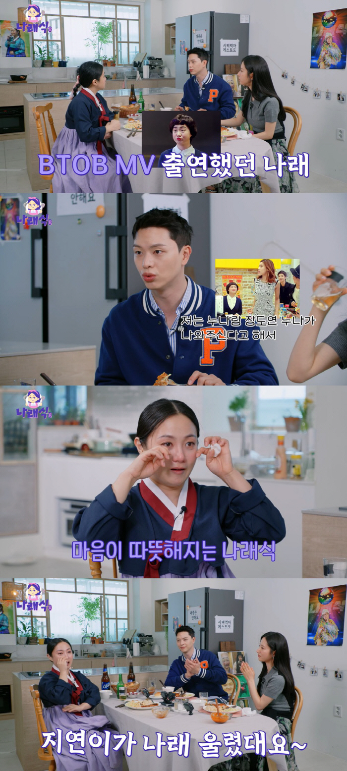 Park Na-rae, a personality certified by the top idol couple...Tears of surprise confession (Naraesik)
