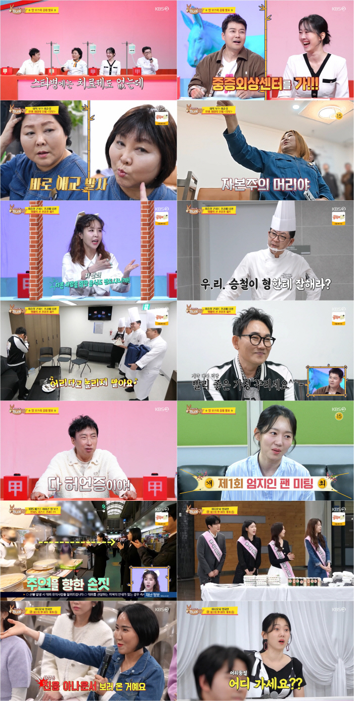  Umji-in Ana Guerrilla Fan Meeting, can't even fill 70 seats..I'm here to watch the Gag Concert. I'm humiliating myself