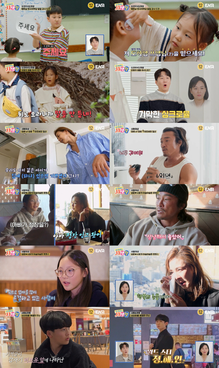 Shiho Yano, ♥ Choo Sung-hoon's proposal behind the scenes. He borrowed an open limousine and said he had a stomachache… (My life)