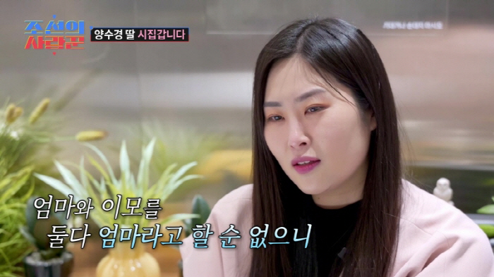 I'm not getting married..Kim Jun-ho ♥ Kim Ji-min declares a sudden break-up..Crying. What happened? (Joseon's Lover) 