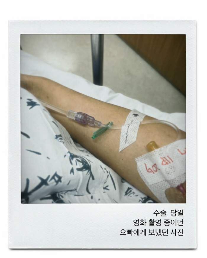 Lee Sol confesses to cancer. This time, engine leakage. Oh, my life sitcom