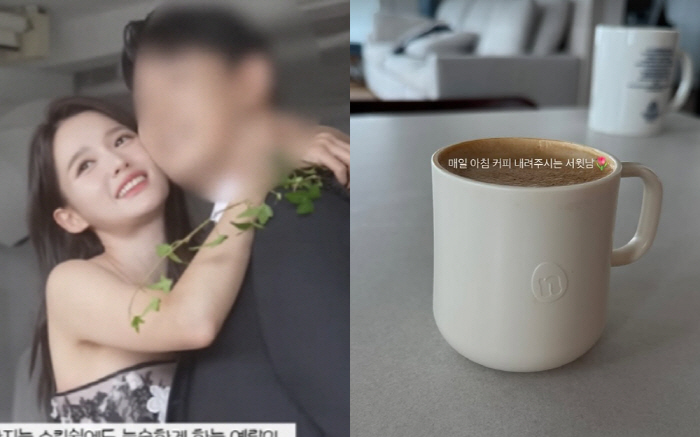 Nam Bo-ra, coffee from ♥ who looks like Son Heung-min..'Hmm, living together is sweet'