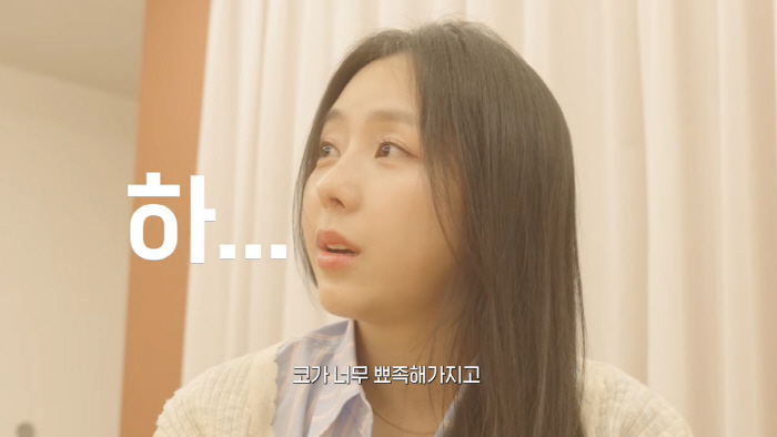 Yewon had a nose job...A totally different face. 'Pure  Mature.'