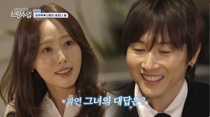 Jang Woo-hyuk introduces acquaintances with a beautiful florist and a pink first encounter, and touch → afterwards are completed (groom class) 