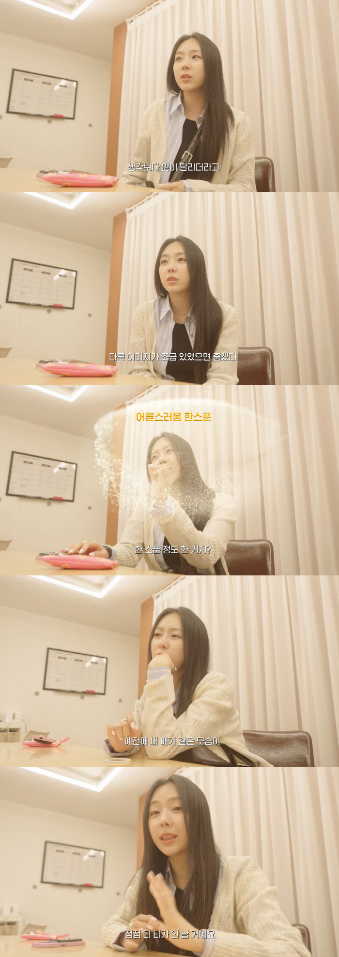 Jewelry Yewon, I said I wouldn't recognize your face...Why did you confess your nose job? 