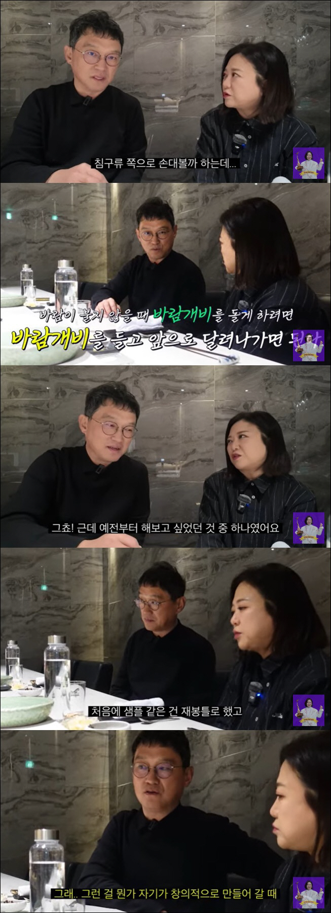 Kim Sook, your dream is finally coming true...♥ You will never starve to death after flirting with the old monk