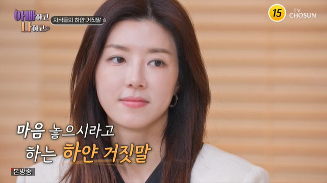 Park Han-byul confesses that she failed to return to work. Bad things happened several times, and the wall of reality was high (with her dad)