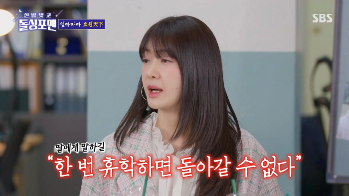  Agent Lee, why did you get married at a young age? Debuted when you were young, you get hurt a lot..I was tired of social life (Dolsing Foreman)