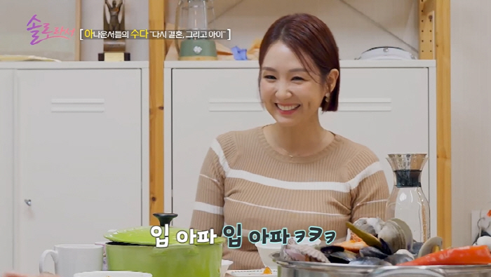  The reason why I decided to marry Oh Jeong-yeon and Seo Jang-hoon..My first impression wasn't that great, I was so grateful to come to the funeral (because I'm a solo artist)