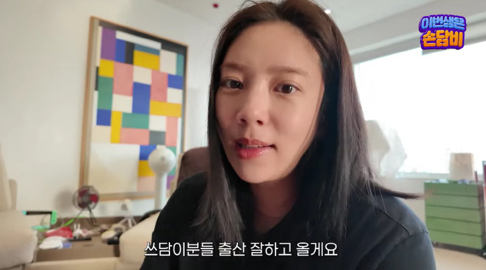 42-year-old Son Dam-bi, 7 days before giving birth, diagnosed with an anterior placenta, scared and nervous (Dambi Son)