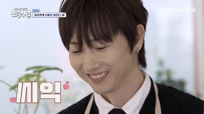Jang Woo-hyuk, who is as beautiful as a celebrity, introduces acquaintances ♥ A romantic relationship with a 12-year-old junior is imminent (Brand Class) 