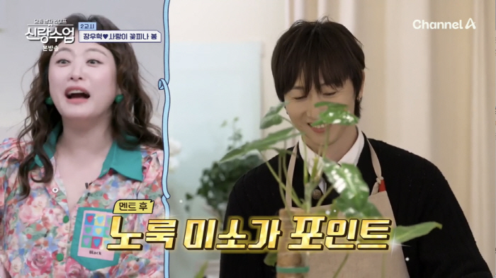 Jang Woo-hyuk, who is as beautiful as a celebrity, introduces acquaintances ♥ A romantic relationship with a 12-year-old junior is imminent (Brand Class) 