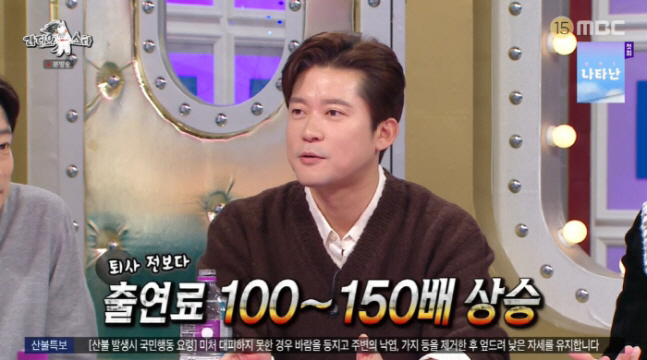 Kim Dae-ho aims to retire quickly after confessing a 150-fold increase in down payment  performance fee (Churai Churai)