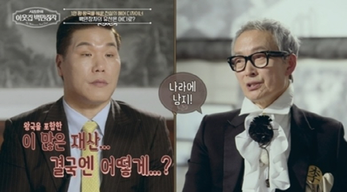 Legend that started with 4,200 won...Hair master Lee Sang-il said, 'All property will be returned to society, leaving only funeral expenses.' 