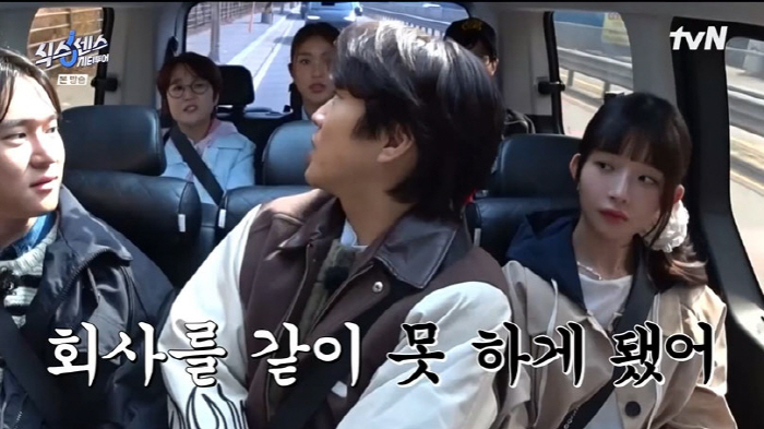 Should I text Cha Tae-hyun and Kim Jong-guk because I think I'm going to get divorced…I hate Yoo Jaeseok (Six Sense)