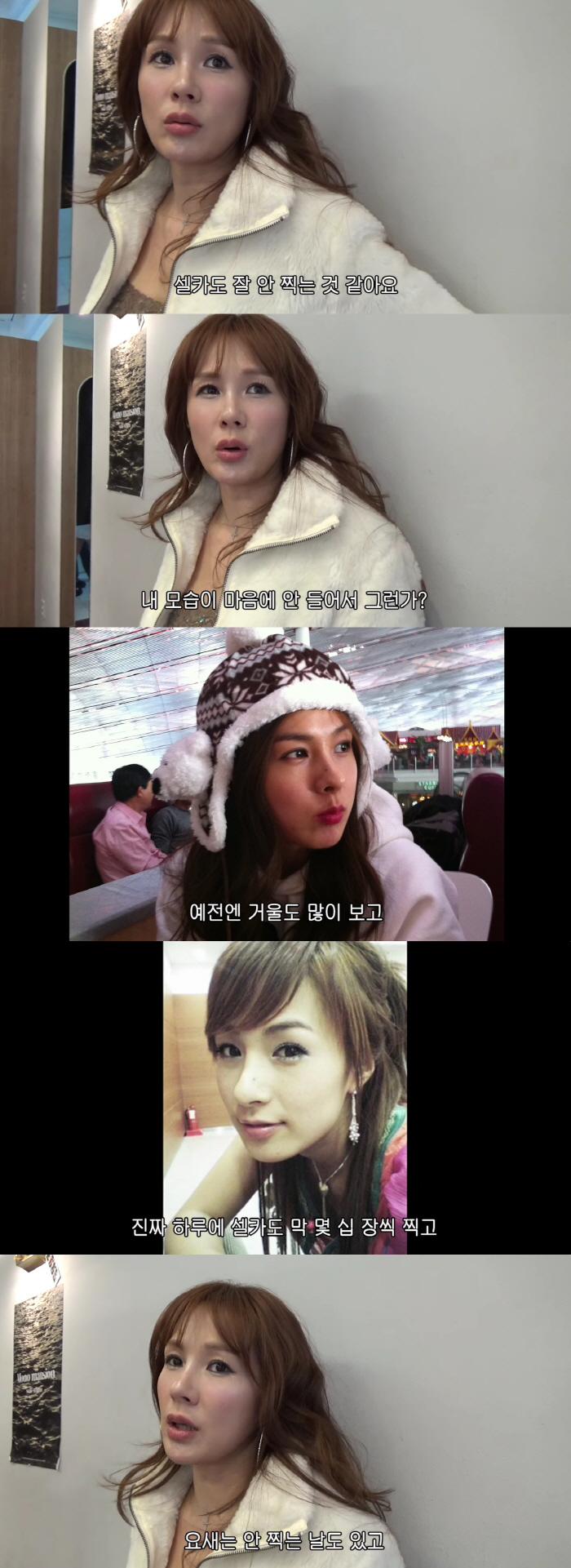 47-year-old Chaeyeon, crying for the first time in 20 years..'It doesn't look like it used to be