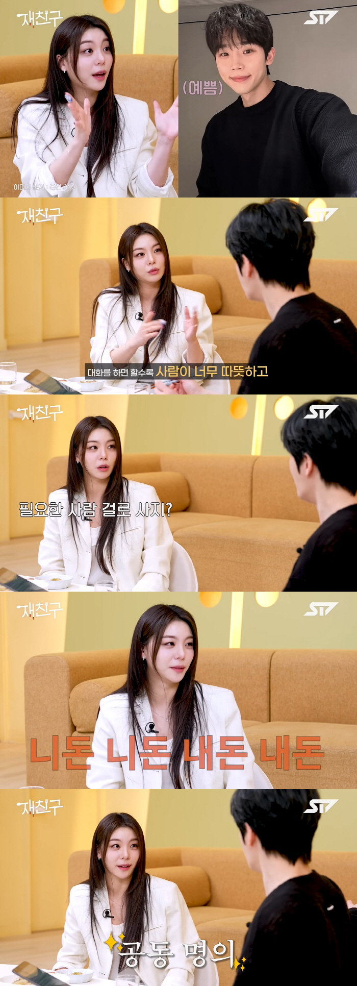 Ailee Choi Si-hoon ♥, property management, separate purchases, and newlyweds are co-named