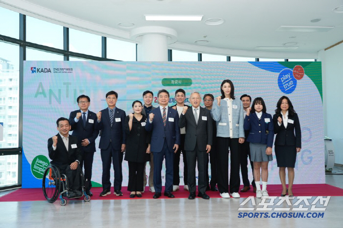An anti-doping day ceremony that shines even more thanks to the strong sister's relationship!No weak people, strong Korea