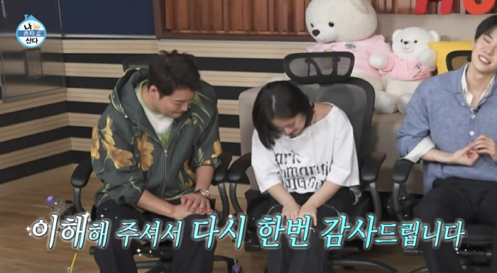 Jeon Hyun-moo and Park Narae met and bowed their heads..Drunken Live Apple Big Pear (Na Hon San)